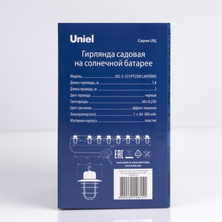 UNIEL Girlyanda “Thread” 1.8 m with nozzles “Flashlights”, IP44, Dark Thread, 72 LED, Flame effect, 1 mode, solar battery-10