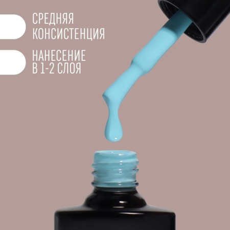 Delicate nude nail polish gel, 3 phase, 8 ml, LED/UV, Blue color (29)-2