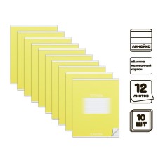 A set of notebooks of 10 pieces, 12 sheets in the Calligrata line 