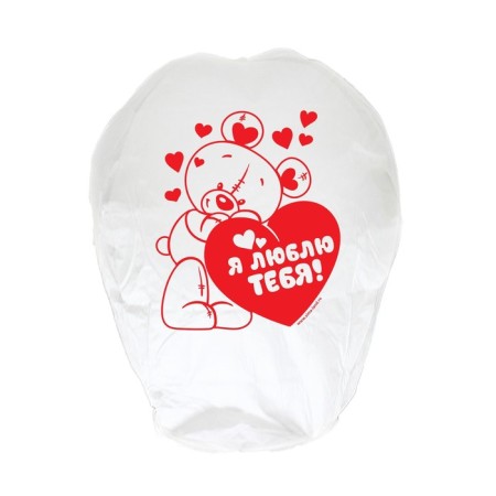 Wish flashlight "I love you", Mishutka-4