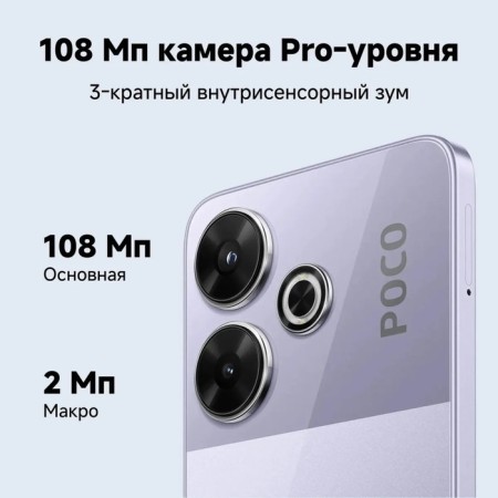 Smartphone Xiaomi Poco M6, 6.79 ", 8GB, 256GB, 108 MP, 2 MP, 2 SIM, NFC, 5030mach, silver-12