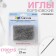 Portnovskiy "cloves", 27 mm, 1700 ± 15 pcs, GZ-100