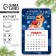Magnet New Year's tree with the calendar "New Year: warm love", 7 x 11 cm
