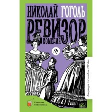 Examiner. Gogol N.