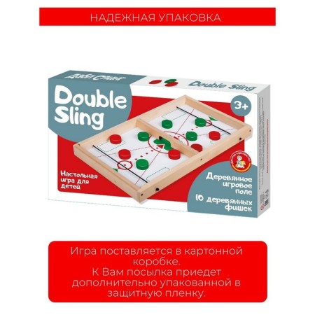 Wooden table "Dabble sling"-4