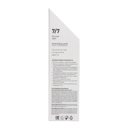 Claus for hair Estel Celebrity tone 7/7, hazelnut-6