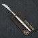 Knife magistro "blink", length 22 cm, on suspension, silver color
