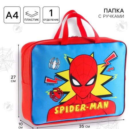 Folder with handles Textile A4, 350x270x100 mm, Spider-Man