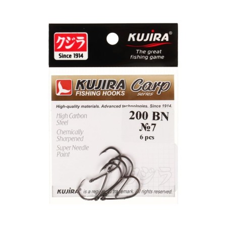 Carp hooks Kujira Carp 200, BN color, No. 7, 6 pcs.