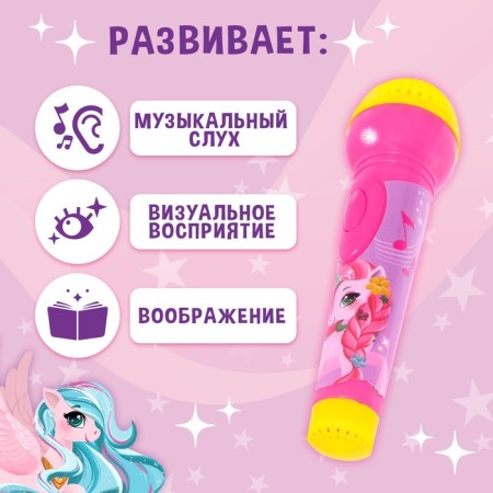 Musical Musical "Star", light and sound effects, works from batteries-1