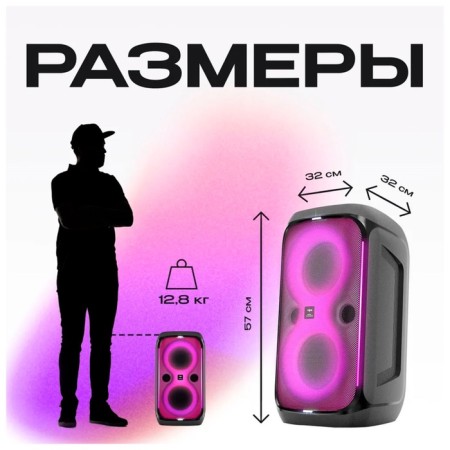 Vipe Nitro X4 Pulsar Music System-9
