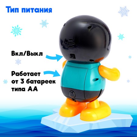 Penguin toy, works on batteries, dances, light and sound effects-2