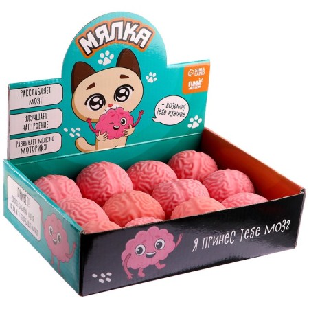 Anthistress label “I brought you the brain”, with paste, in the showbox-2