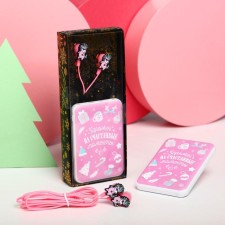 New Year's gift set, wired headphones and a portable battery (5000 MAH) 
