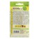 Seed peas "Zhegalova 112", sugar, this. ALT, c/n, 10 g