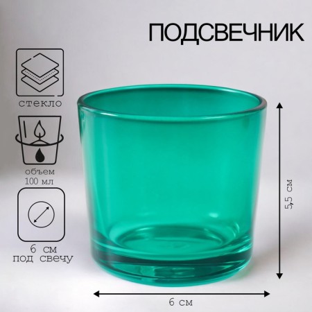 Dy Climber Emerald 5.5x6 cm, 100ml