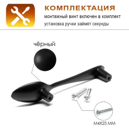 Pen-slop "spoon" Cappio RSC002, m/o 76 mm, color black-1