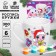 New Year's set for creativity. Mug for coloring "New Year! Many gifts ", 300 ml