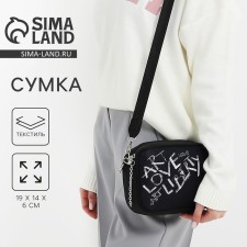 Bag Youth Textile Art, 19*14*6 cm, black color