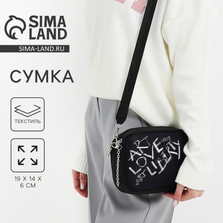 Bag Youth Textile Art, 19*14*6 cm, black color