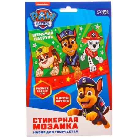 Мозаика стикерная "Щенки", Щенячий патруль-3