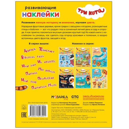 Сад-огород-1