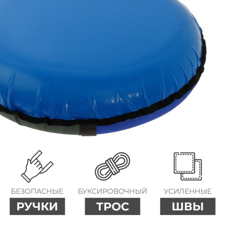 Tubing-vatrushka Onlitop, case diameter 60 cm, color mix-2