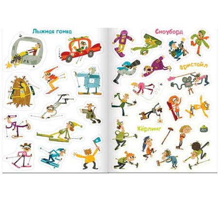 100 funny stickers. Winter sport, Magai N.-5