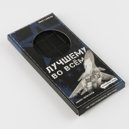 Gift set Planing mini, pen and soap chocolate "100% man"-5