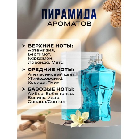 Tuale water men's Sea Passion, 100 ml-1