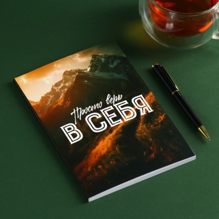 Set “Way to Success”: Black tea with bergamot, thermostatic 350 ml., Diary 80 sheets, handle-3
