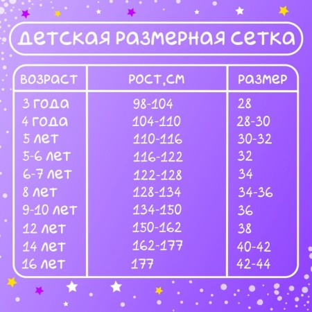 Carnival set "Dragon": purple dress, rim-3