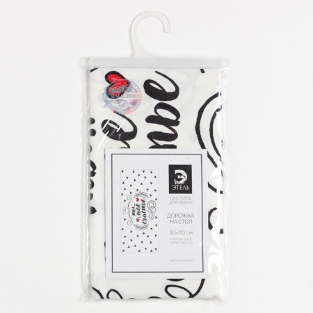 The Ethel track Love is 30*70 cm, 100% cotton, sarzha 190 g/m2-3