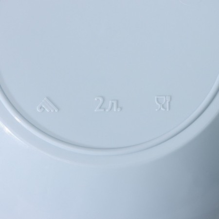 Bucket, 2 l, color mix-3