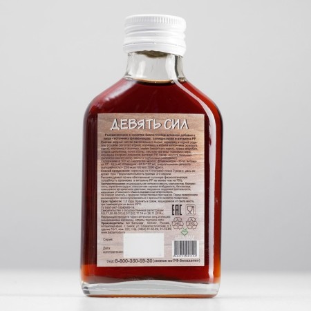 Syrup "nine forces tonic" pine honey, bottle, 100 ml, dietary supplement-1