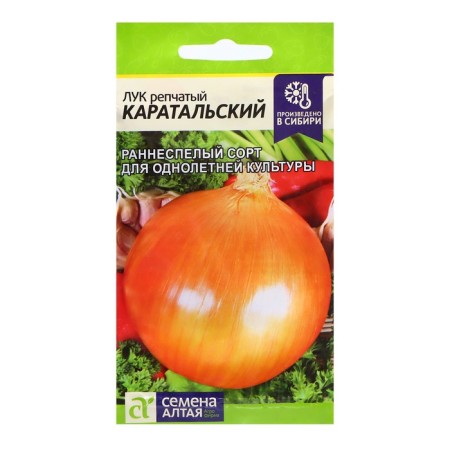 Caratal Luke seeds, 0.5 gr.