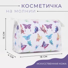 Cosmetic bag with lightning, white color