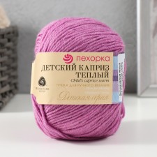 Yarn 