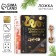 Spoon rabble, wallet talisman New Year's “New Year: I attract good luck”, 7 x 7 cm
