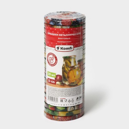 Komfi canning “Kaleidoscope”, TO-66 mm, metal, varnish, packaging 20 pcs-5