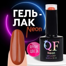 Neon nail polish gel, 3 phase, 8 ml, LED/UV, brown-red color (48)