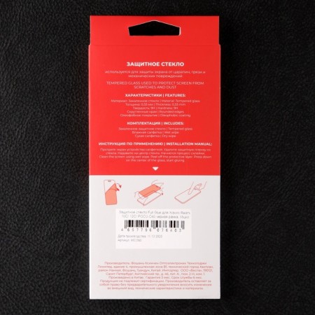 MIUKO protective glass for Xiaomi Redmi 10s/12c/Poco C40, Full Screen, full glue-6