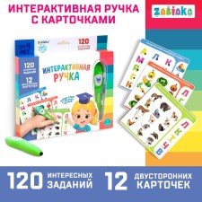 Educational toy 