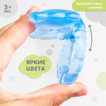 Broke -cooler chopper with water, I am a “bear with a ring”, the color of mix-2