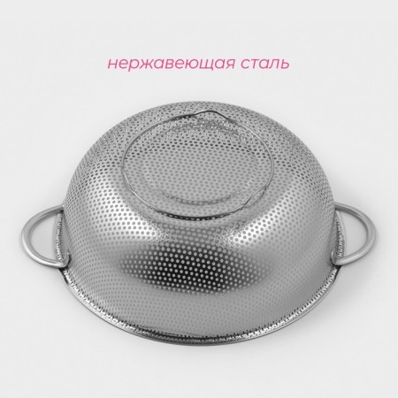 A colander made of stainless steel with Marko handles, D = 25.5 cm, two handles-2
