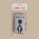 Manicure set “Care”, 6 items, in a case, in PVC - box, color gray color