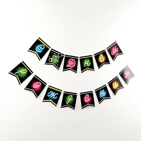 Paper garland on the tape "Balls of Neon"-2