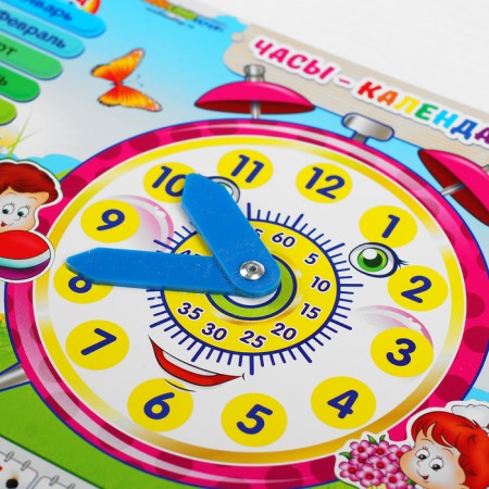 The training calendar "Funny clock", made of wood-1