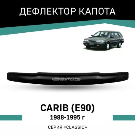 Defly hood deflector for Toyota Carib (E90), 1988-1995