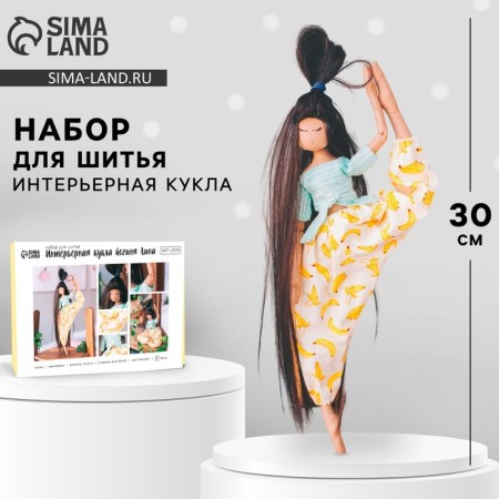 Sew for sewing. Interior doll yogi "Lina", 30 cm